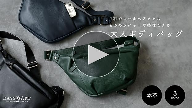 デイズアート　ボディバッグ レザー メンズ 本革 DAYSART ボディバッグ ウエストポーチ メンズ レザー 本革